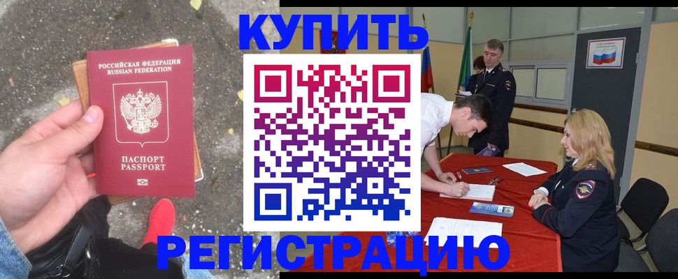найти адрес прописки в Якутии